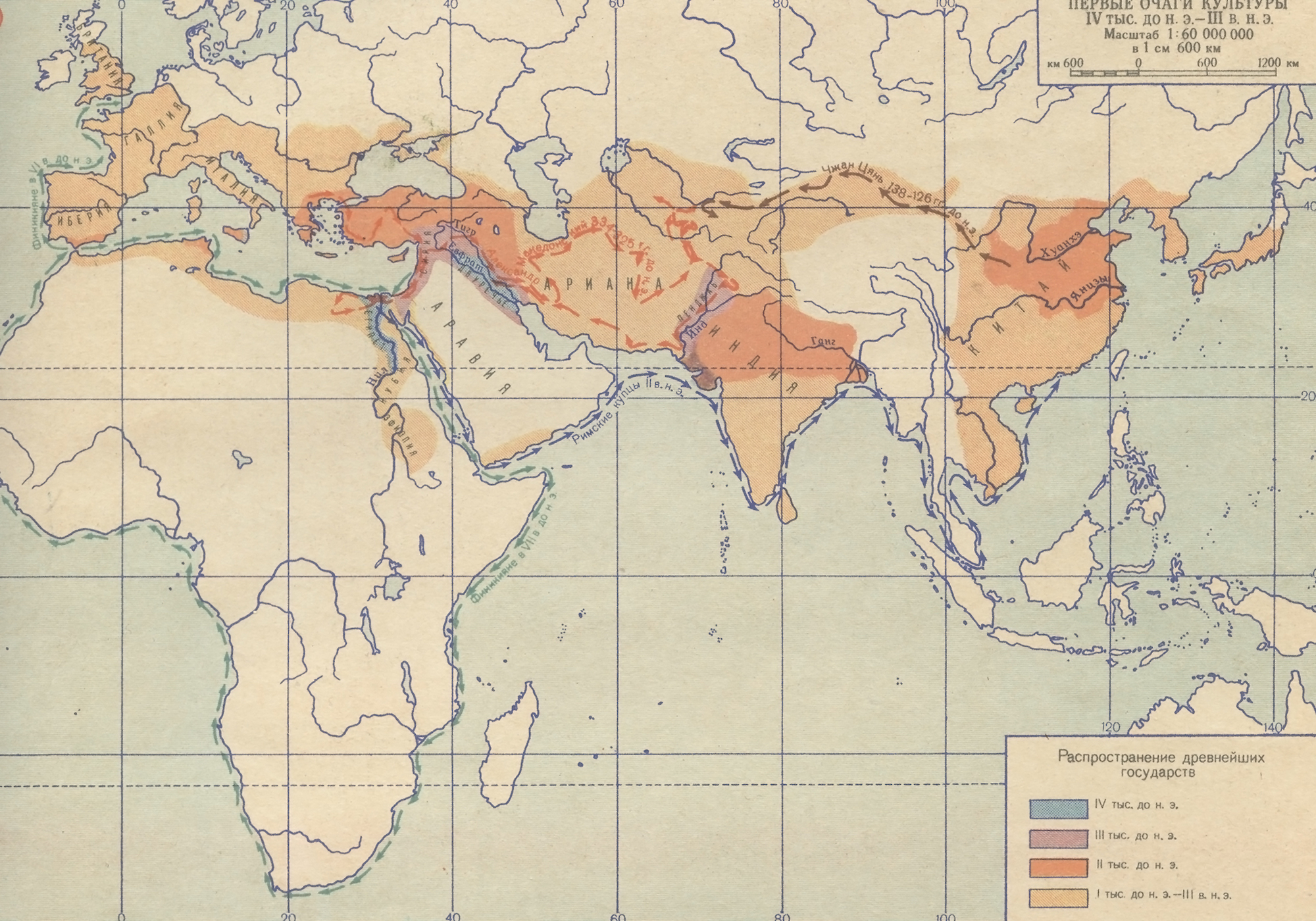 Карта древние культуры и цивилизации к 1000 г до н э контурная карта